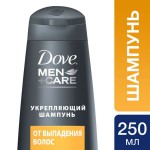 Шампунь для мужчин, Dove (Дав) 250 мл Men+Care укрепляющий от выпадения волос