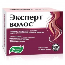Эксперт волос 60 шт. табл. 1 г