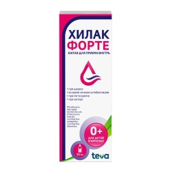 Хилак форте капли д/приема внутрь 30 мл №1 шт.