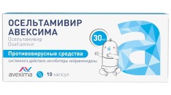 Осельтамивир Авексима капс. 30 мг 10 шт.