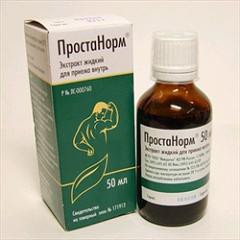 Простанорм