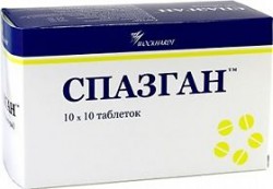 Спазган табл. 500 мг+5 мг+0.1 мг 100 шт.