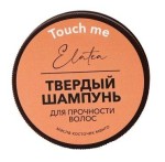 Шампунь твердый, Elatea (Элатеа) 50 г для прочности волос масла косточек манго банка